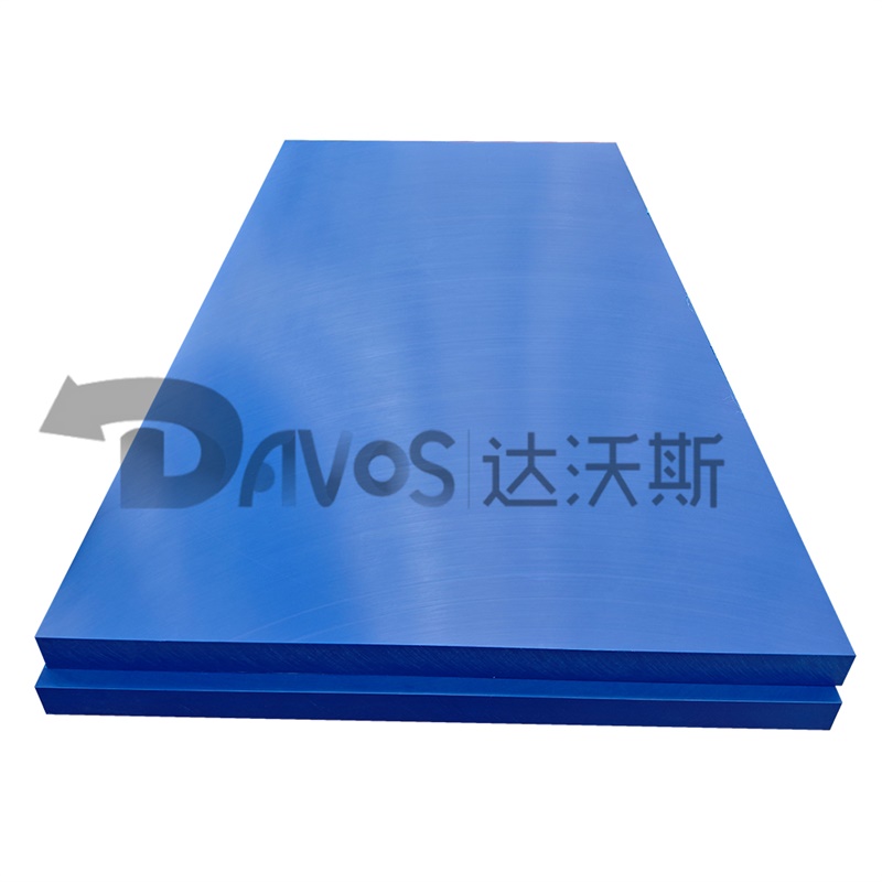 超高分子量聚乙烯板